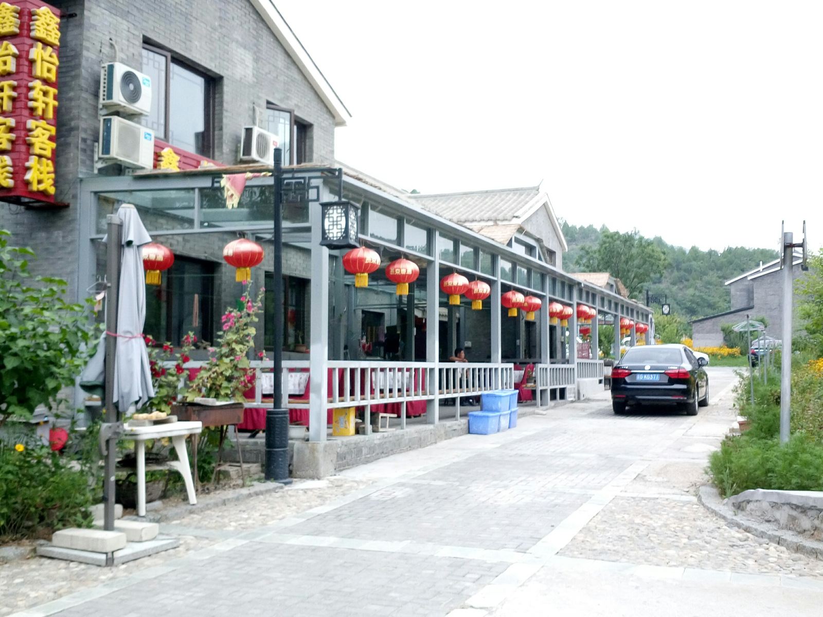 北京司马台鑫怡轩民俗客栈