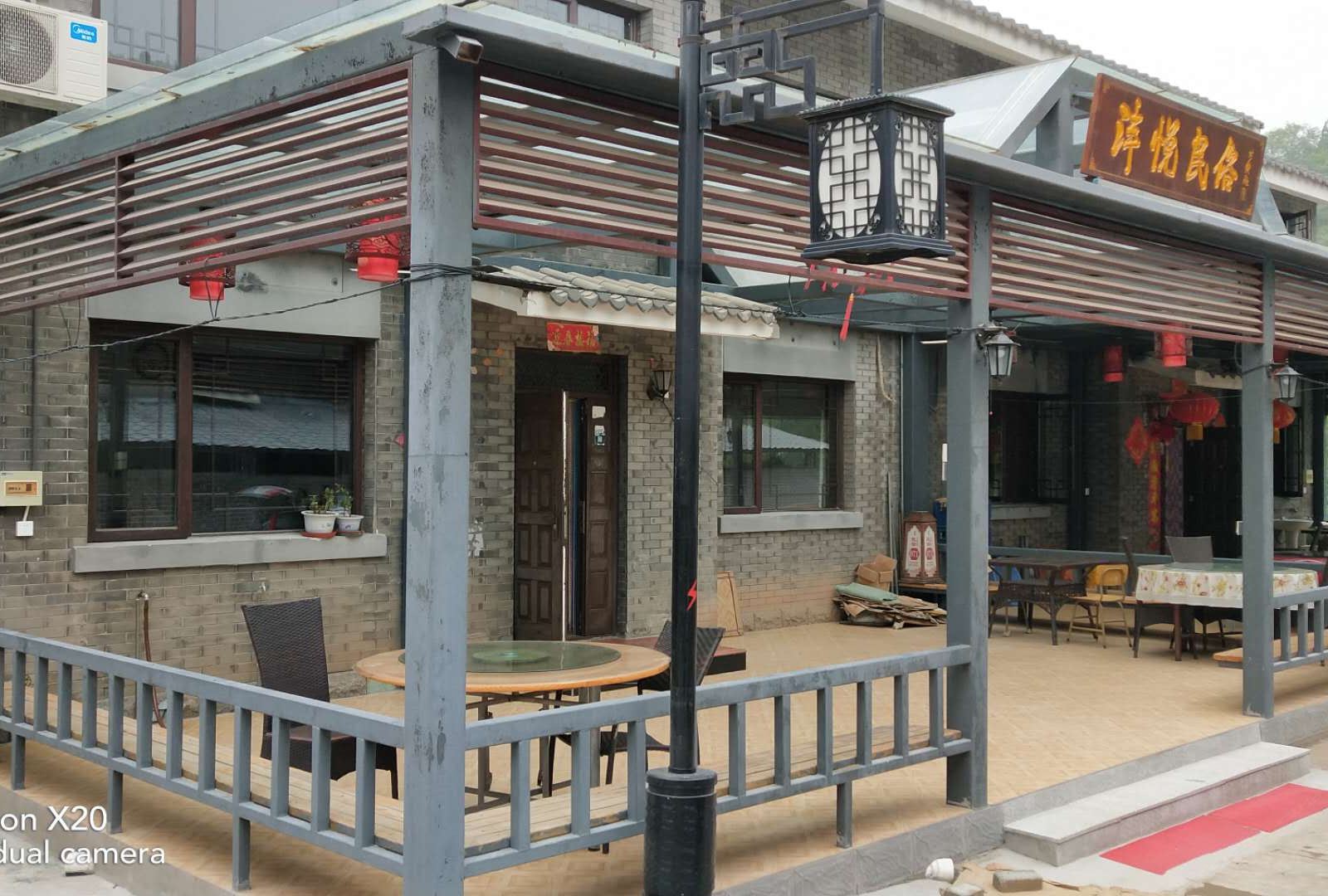 北京丰悦农家院