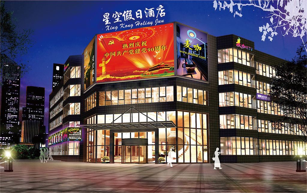 外观