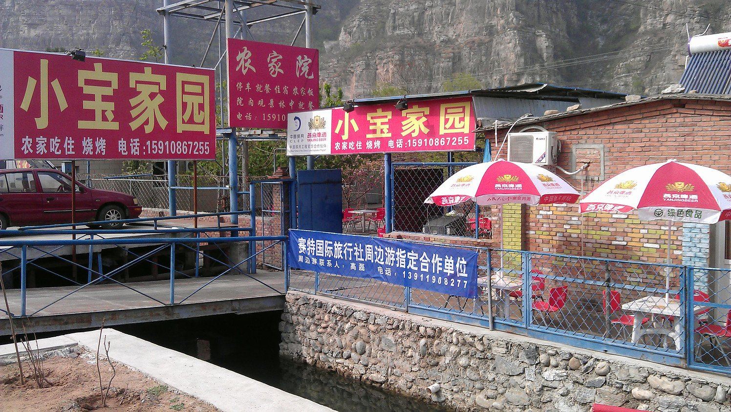 外观