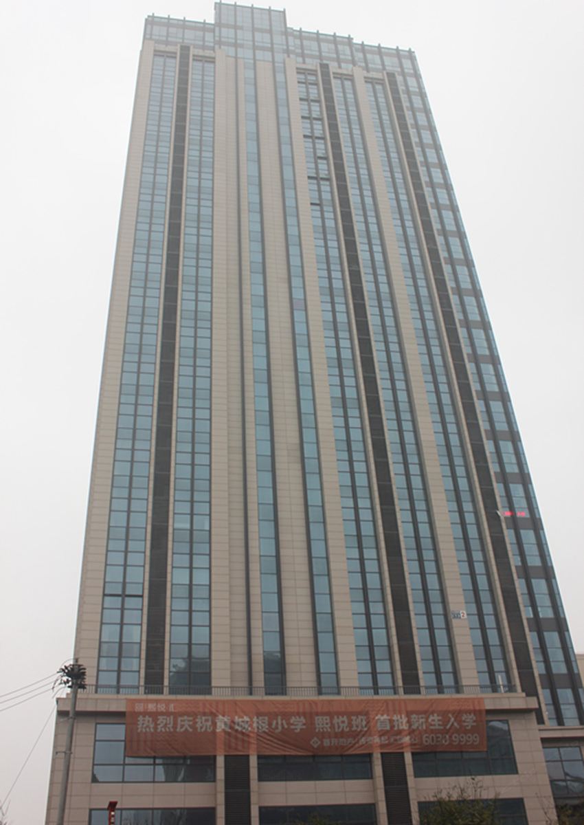 北京信合家公寓