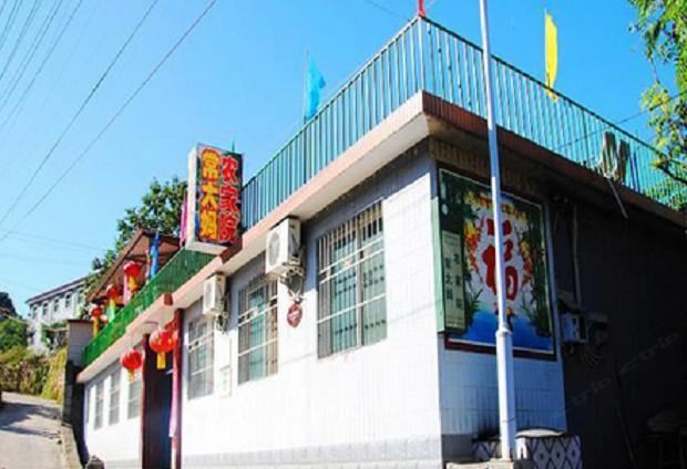 北京常大妈农家院