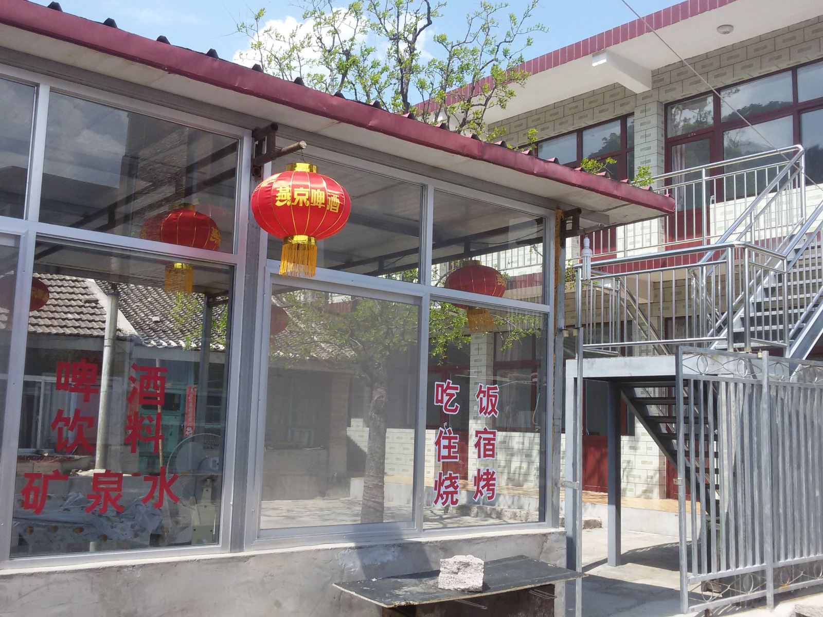 北京久香农家院