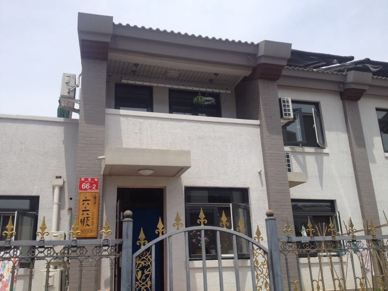 北京六六顺民俗客栈