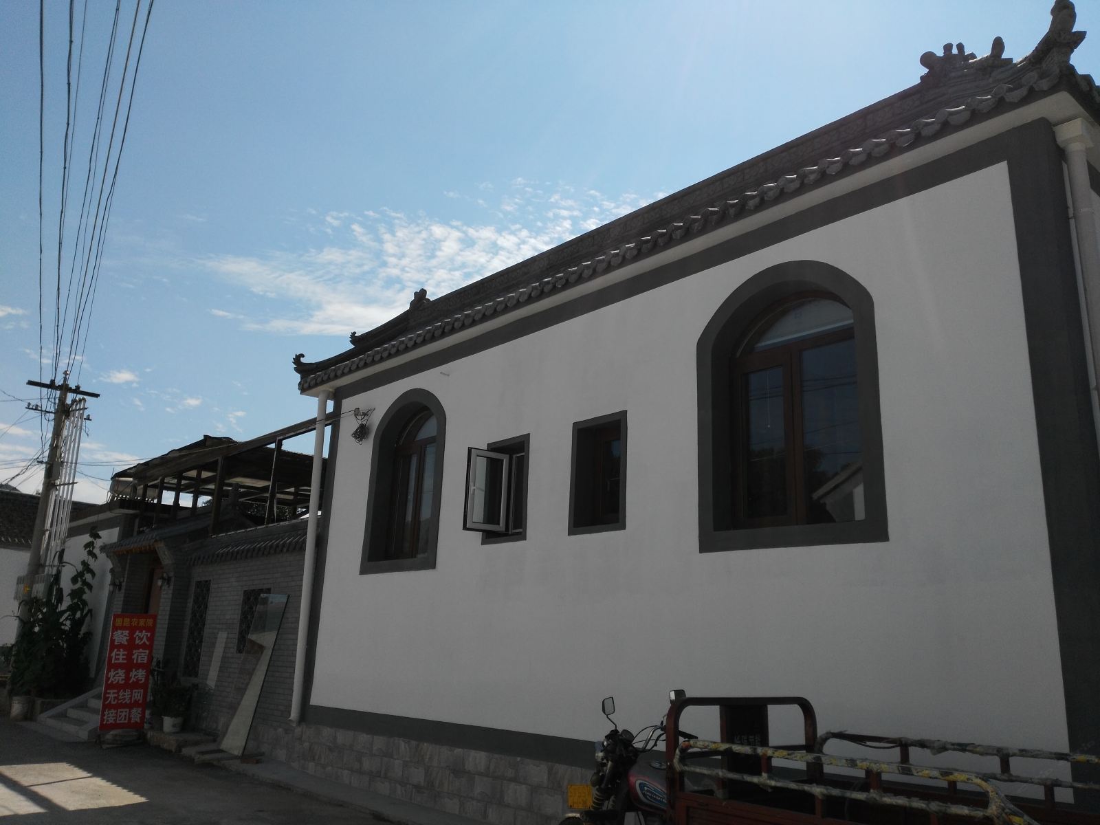 北京国昆农家院