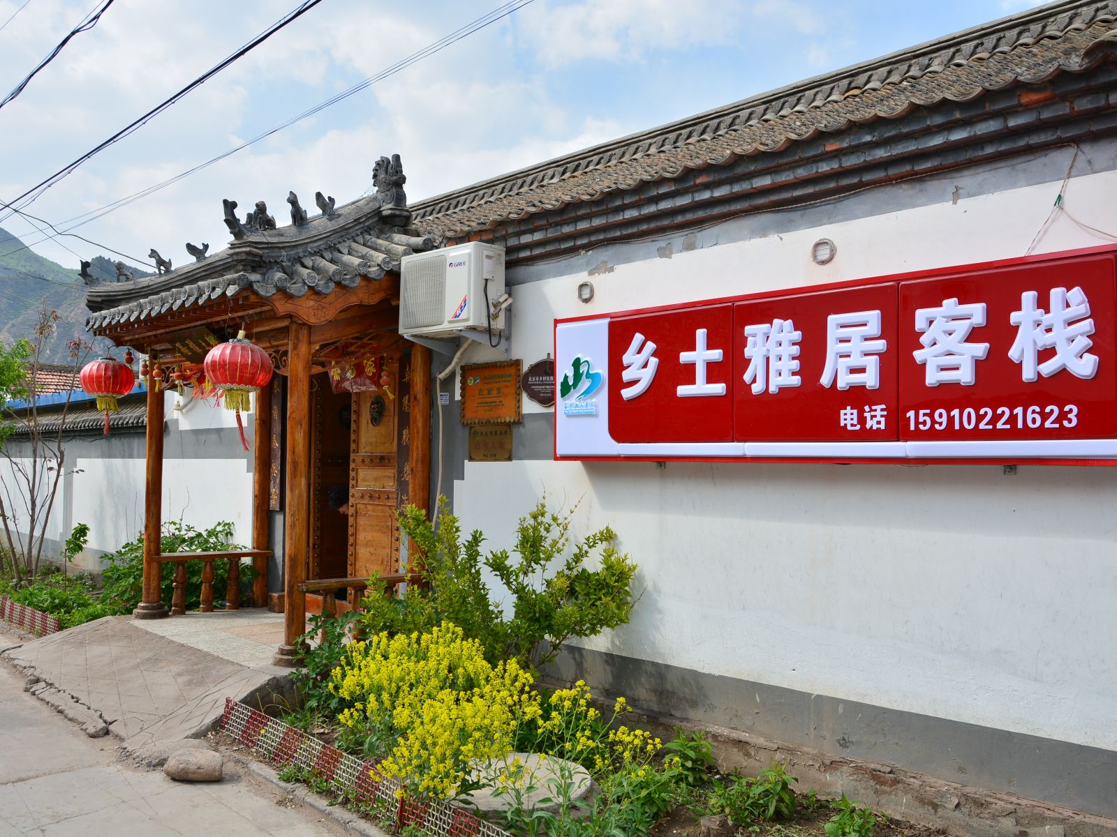 外观