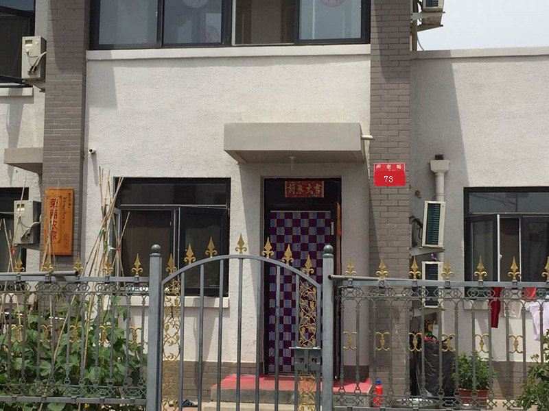 北京馨苑农家院