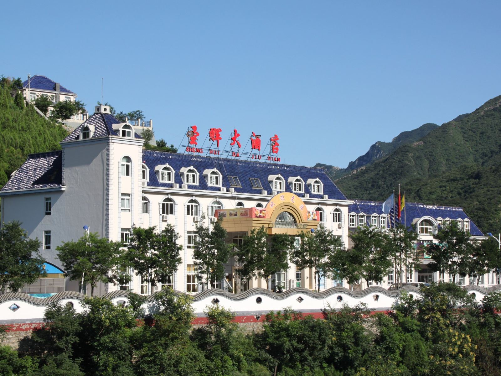 北京圣辉大酒店