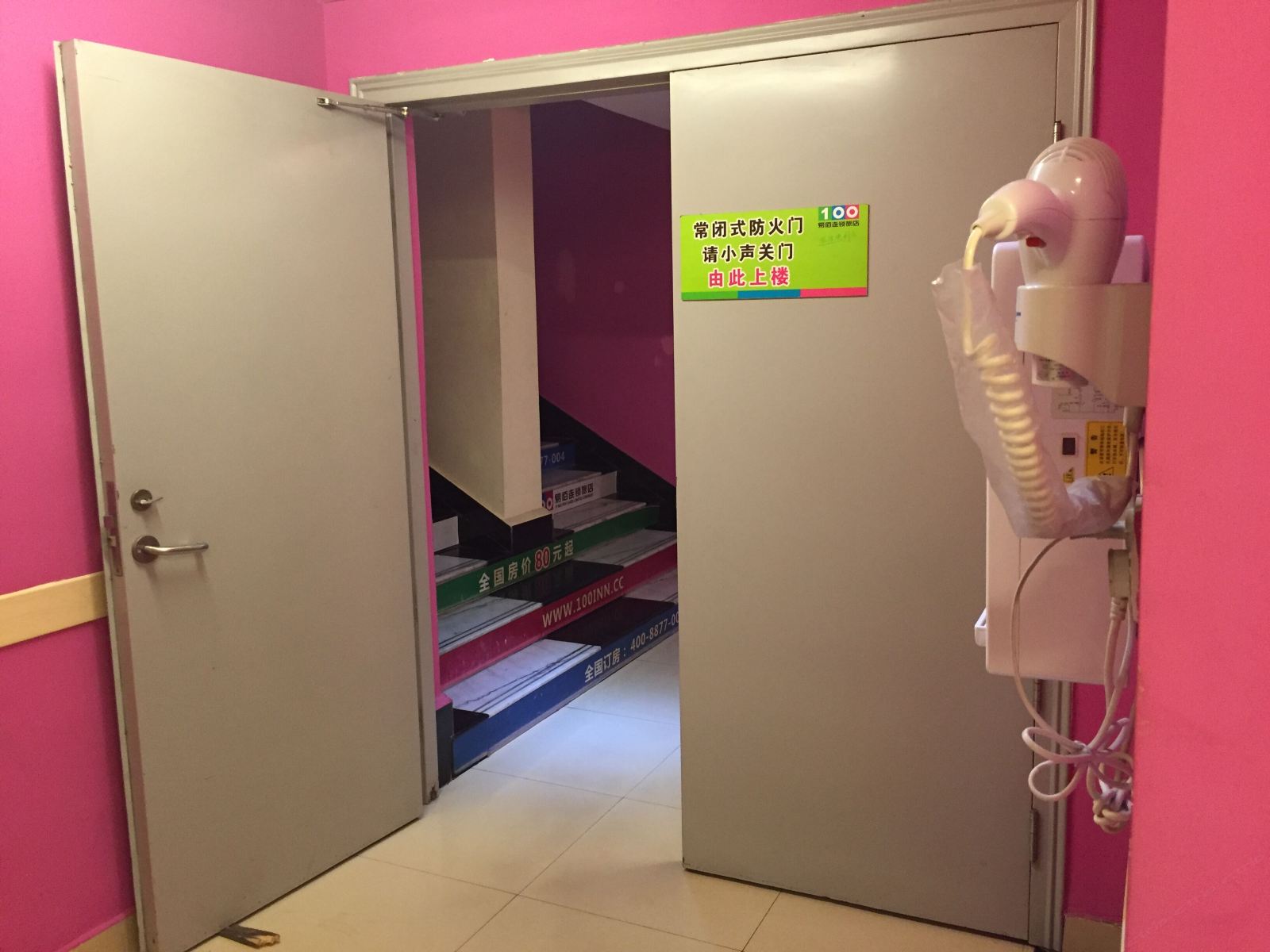 公共区域