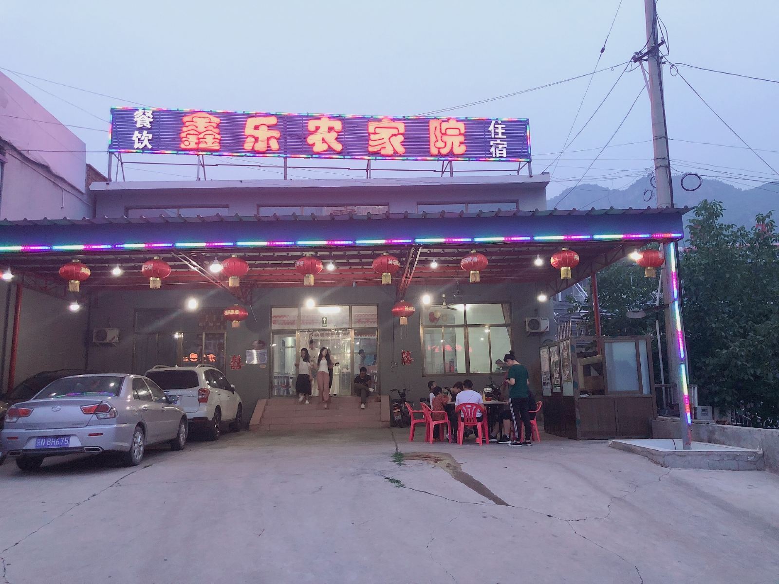 北京十渡鑫乐农家院