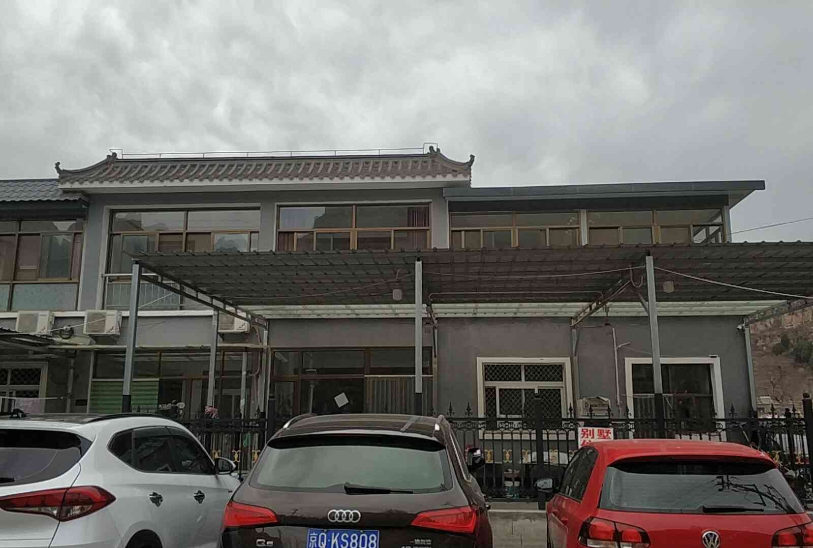 北京十渡兴旺农家院