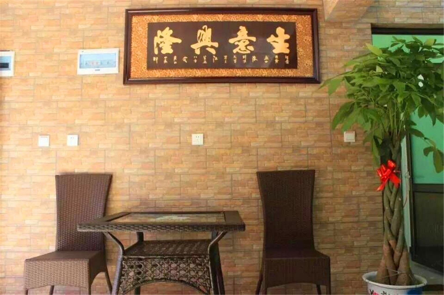公共区域