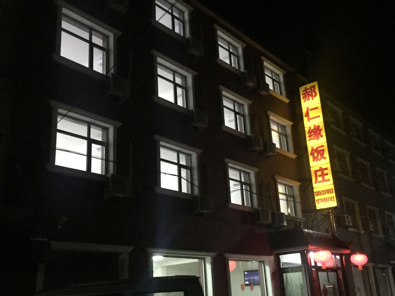 外观