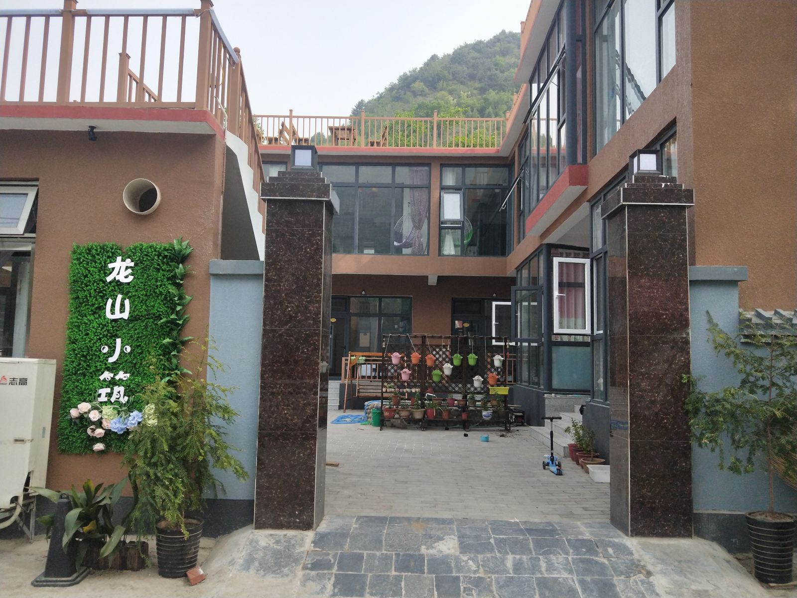 外观