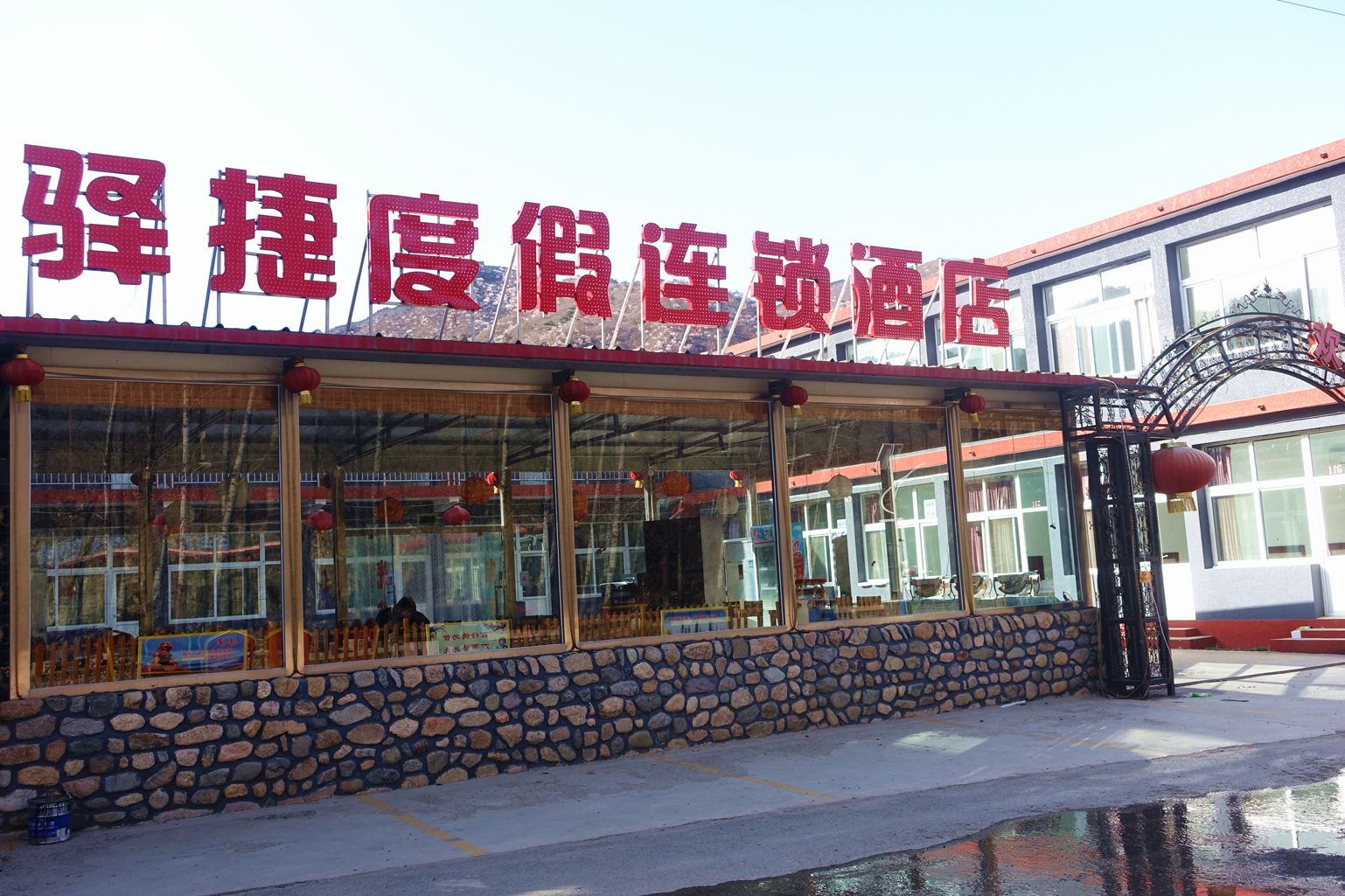 外观