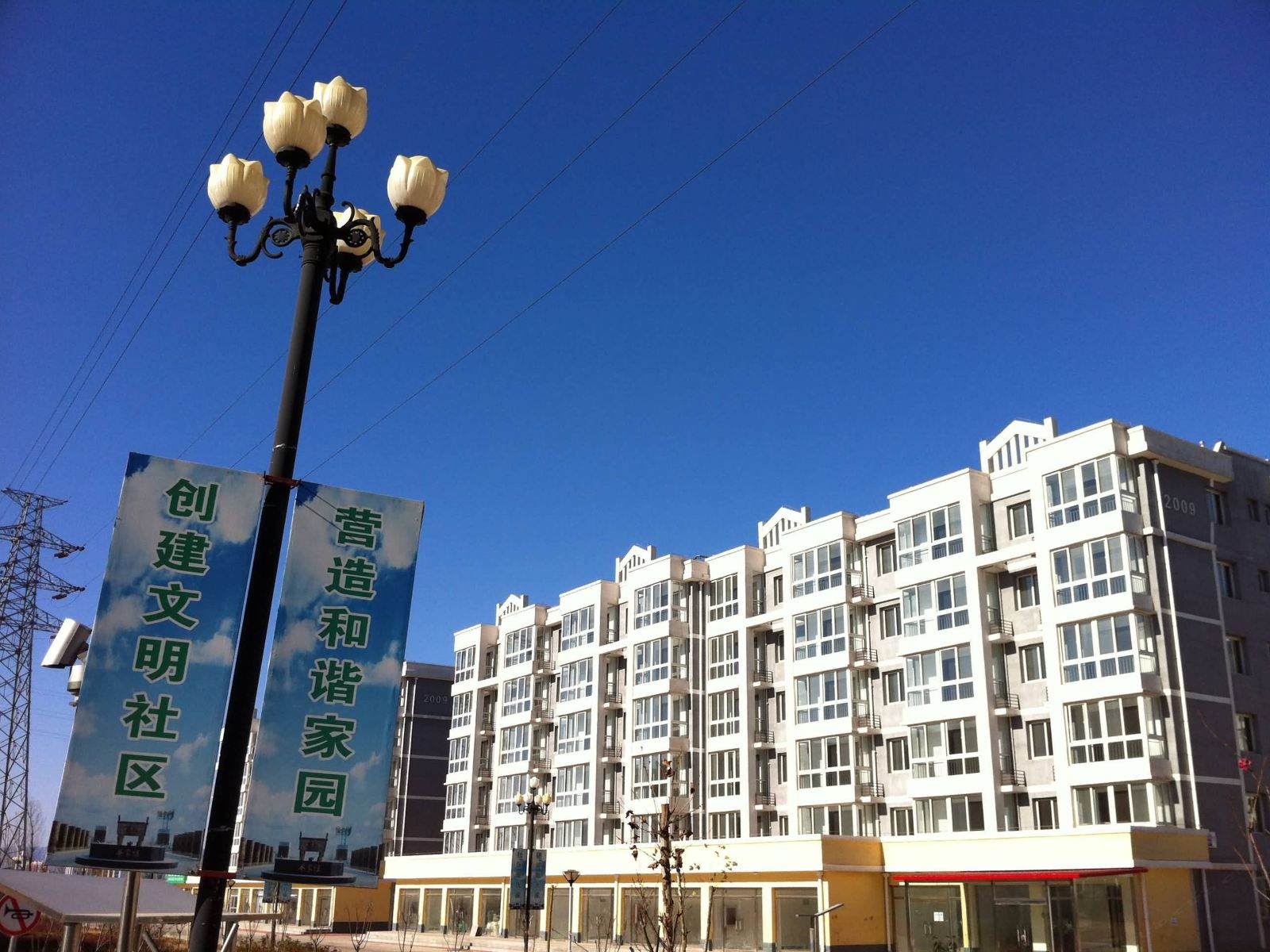 北京蔡家洼家庭公寓