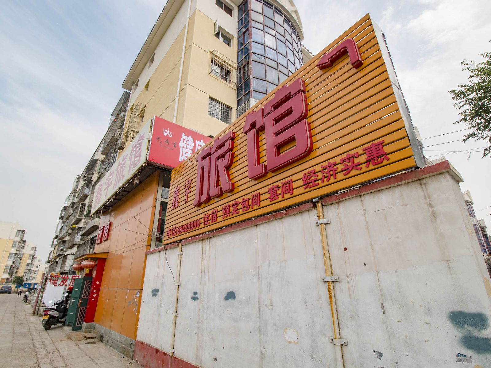 北京顺义鑫宇旅馆