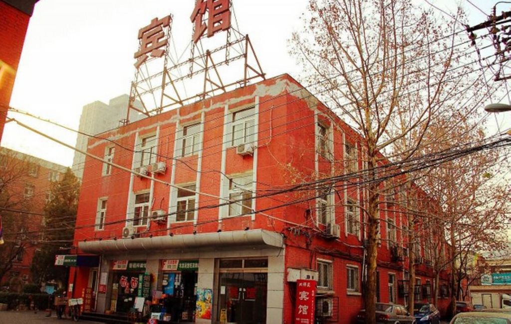 北京双祥苑宾馆