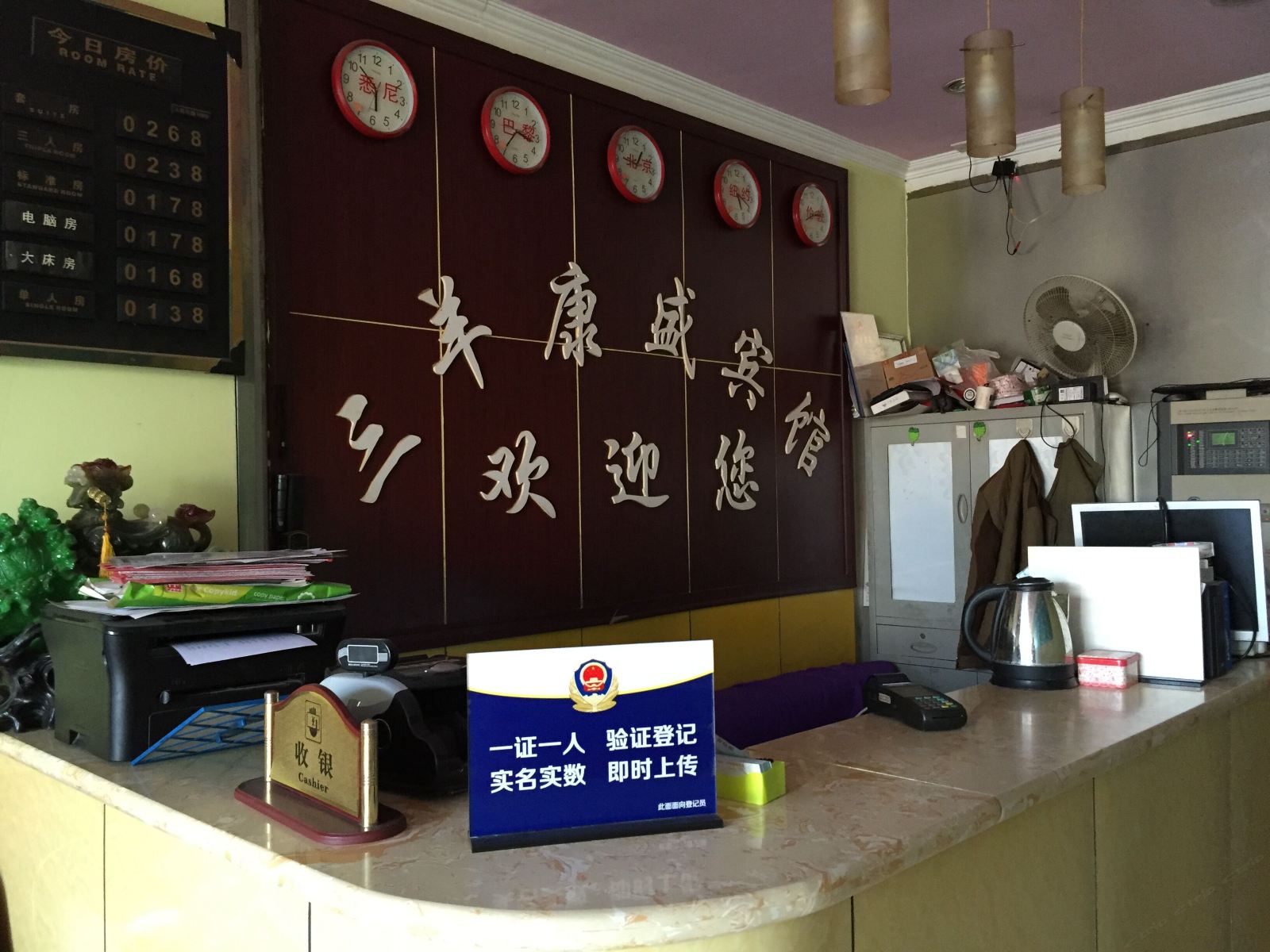 公共区域