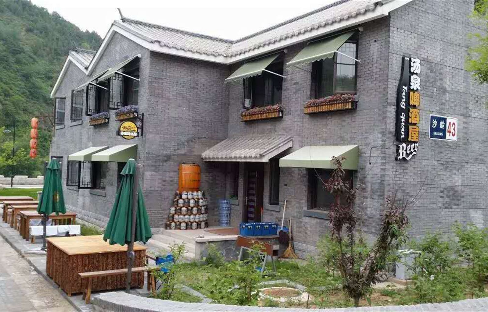 北京司马台汤泉啤酒屋