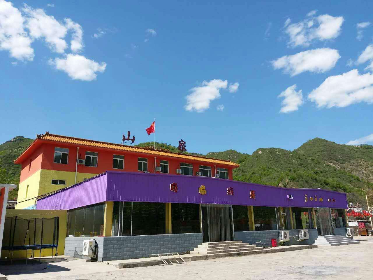 北京山泉度假村