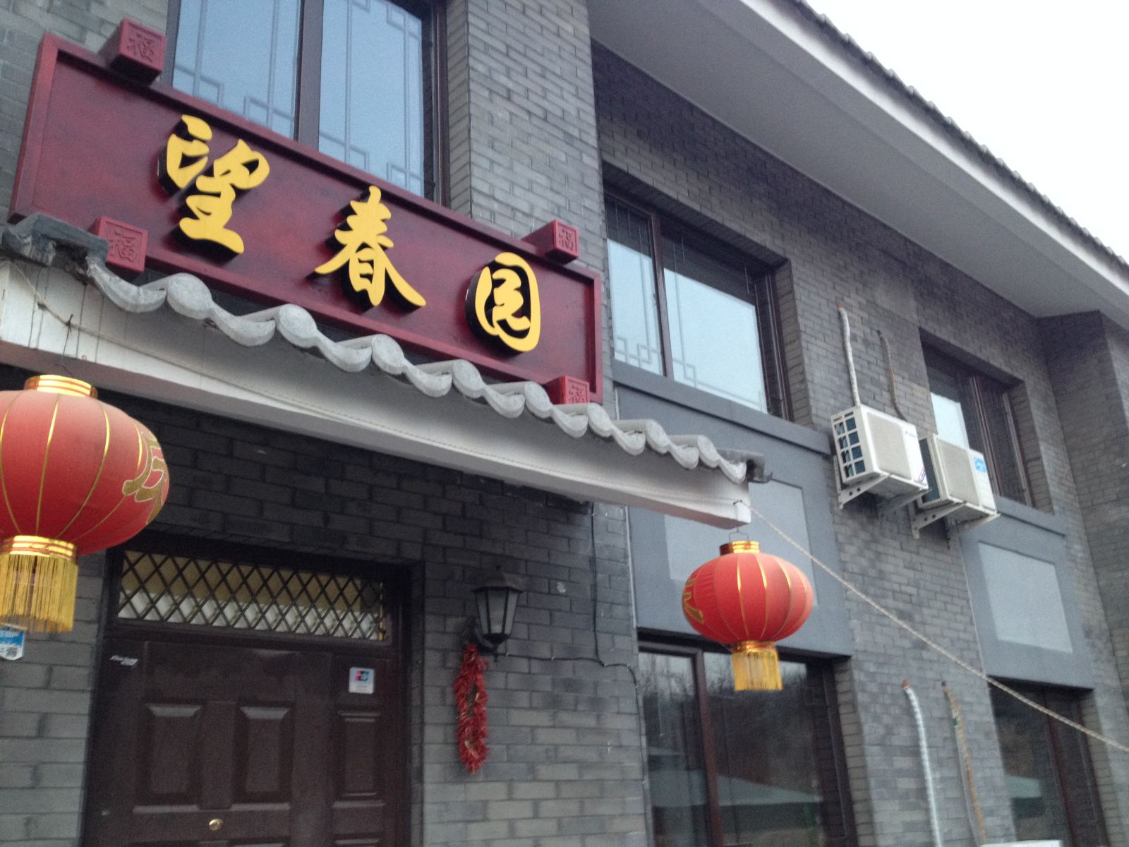 外观