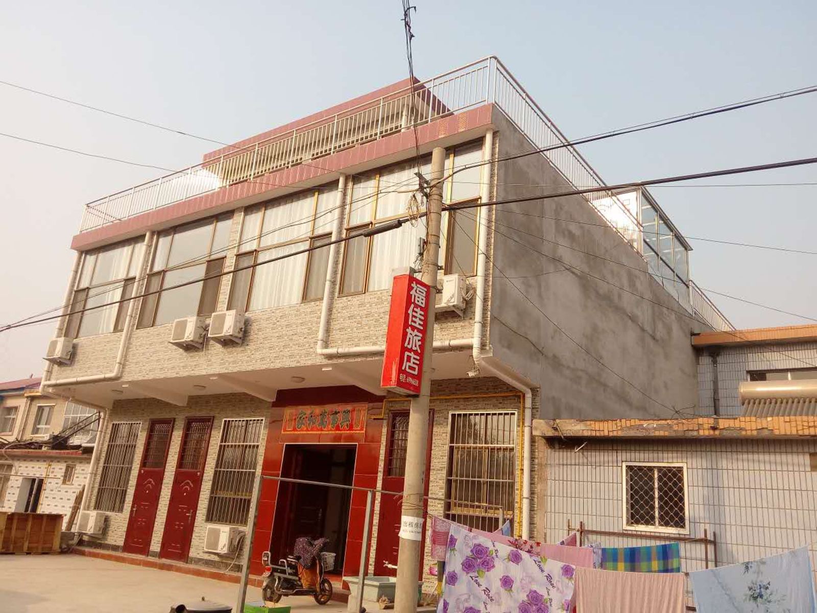 北京福佳旅馆