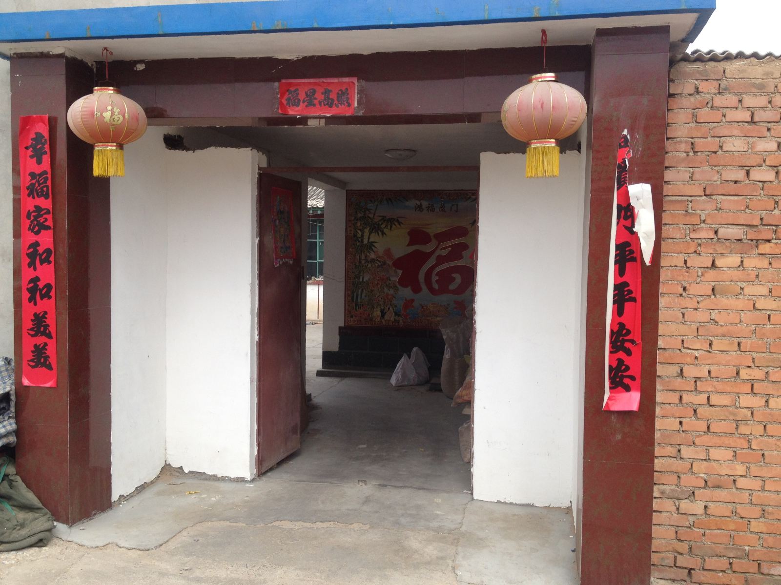 北京柳沟村31号农家院