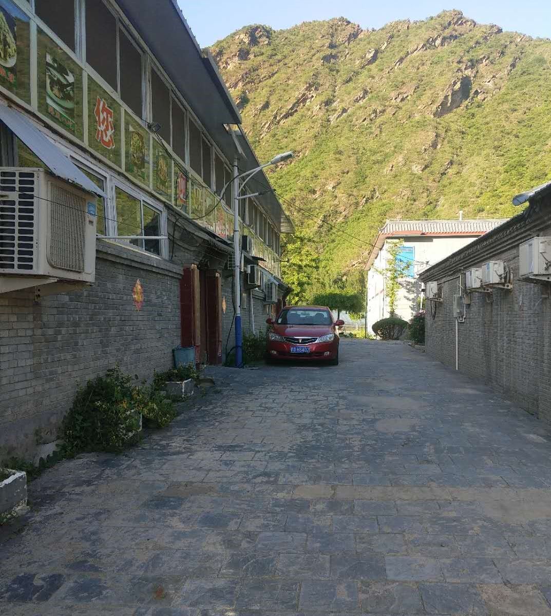北京徐军虎农家院
