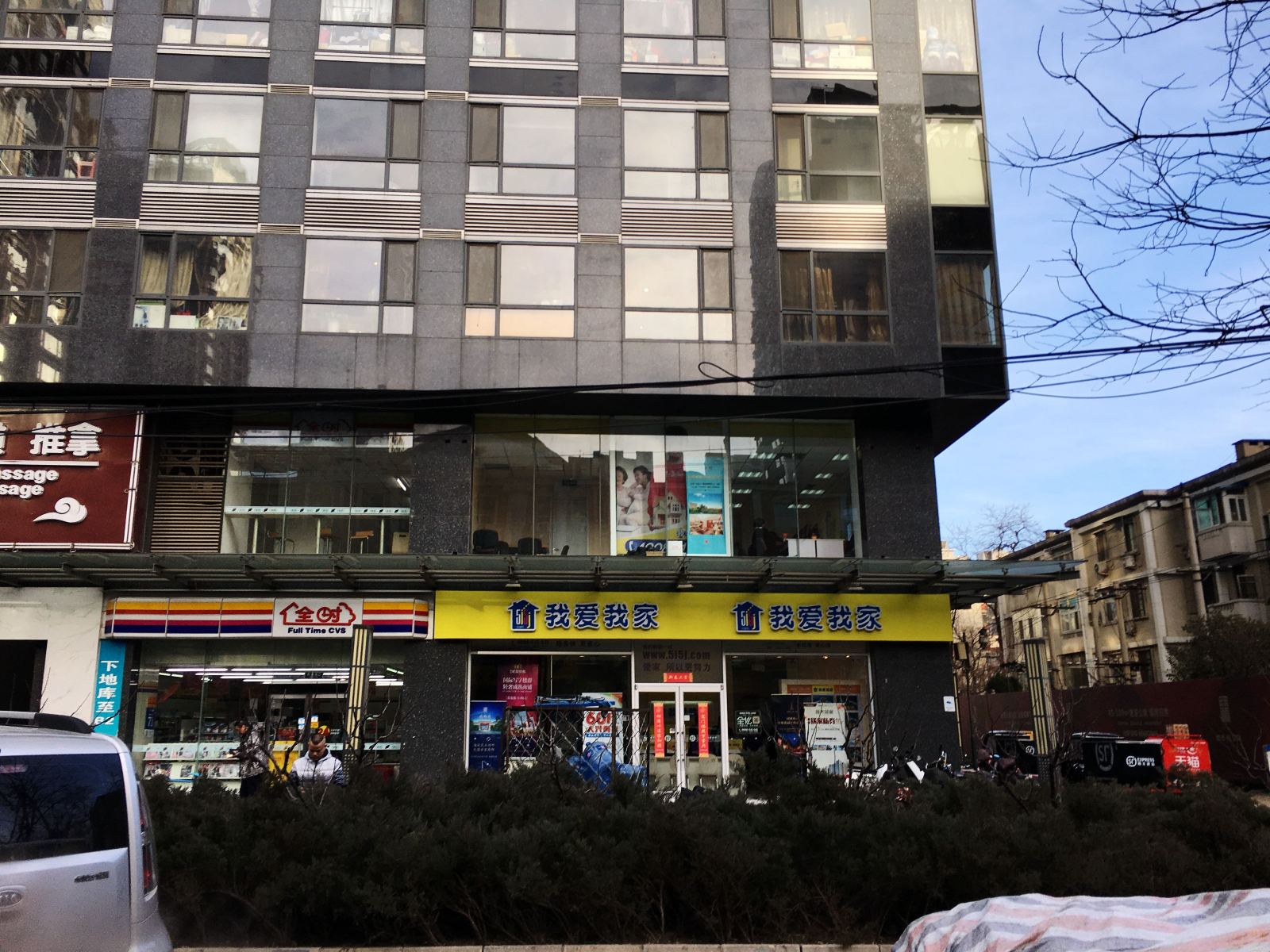 北京如意酒店式公寓