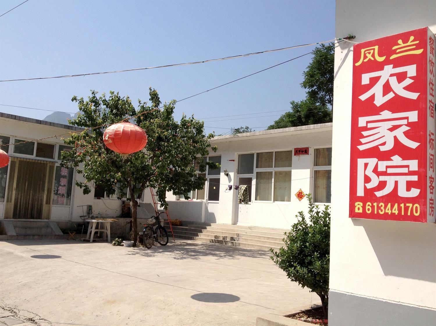 凤兰农家院(十渡店)