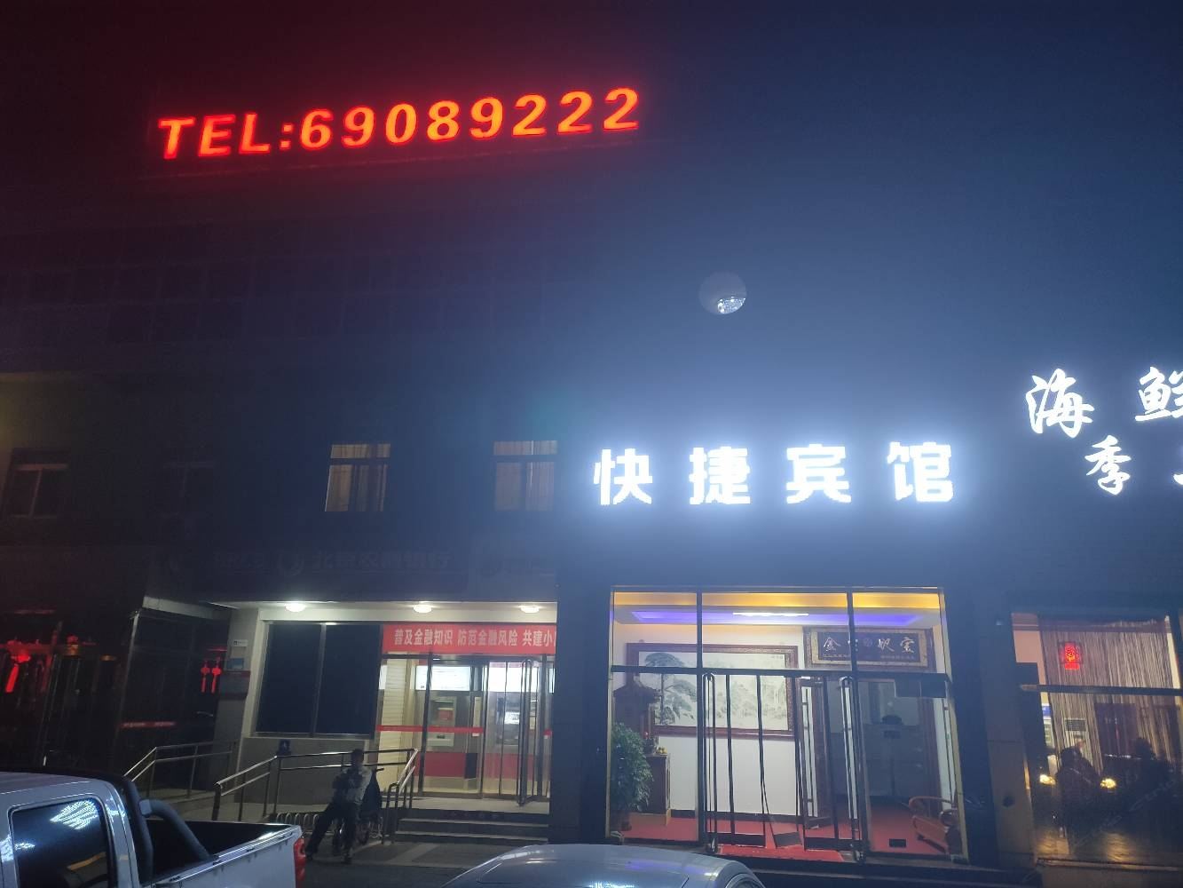 其他