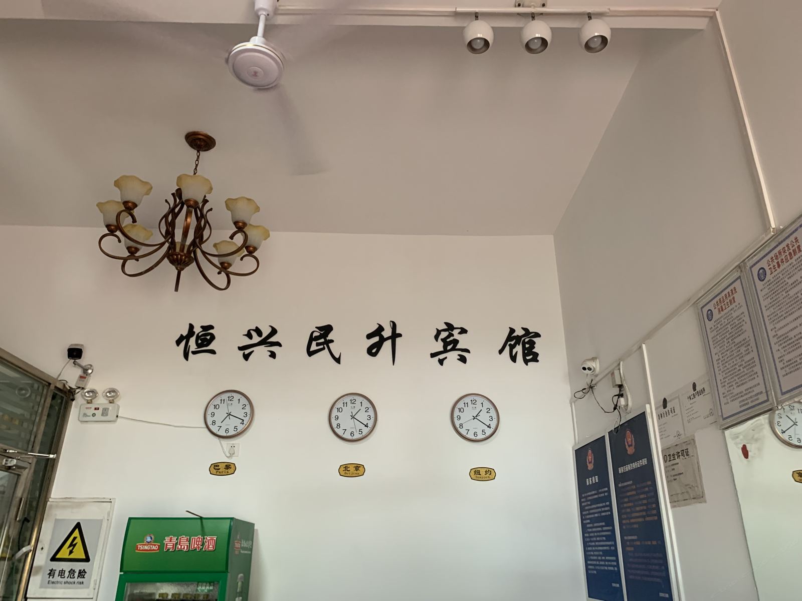 其他