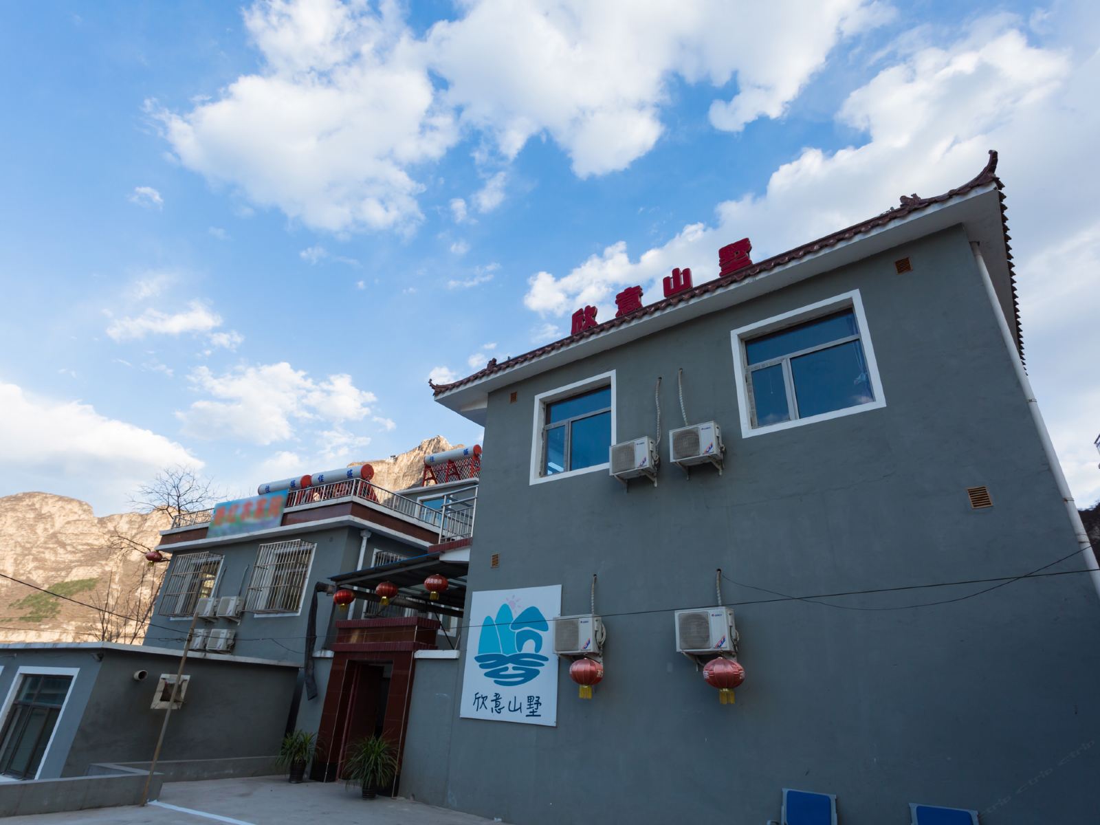 北京十渡欣意山墅