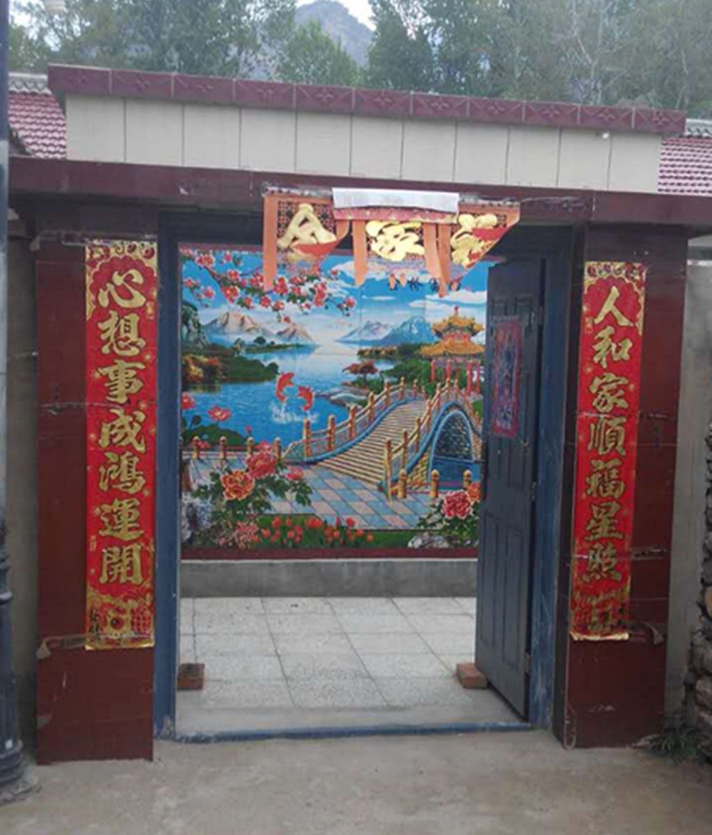 北京刘桂英农家院
