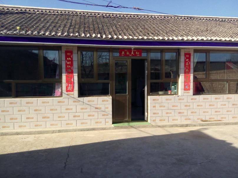 北京龙湾訾景文农家院