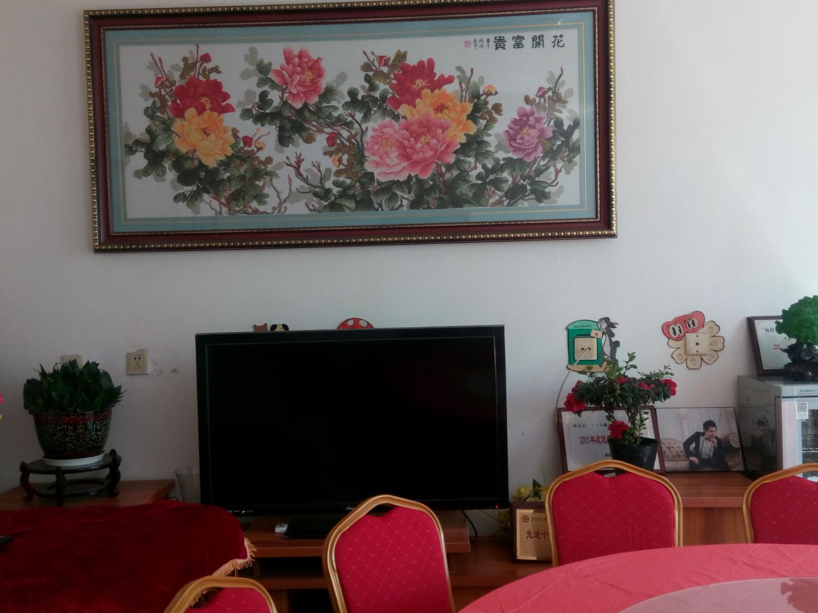 其他