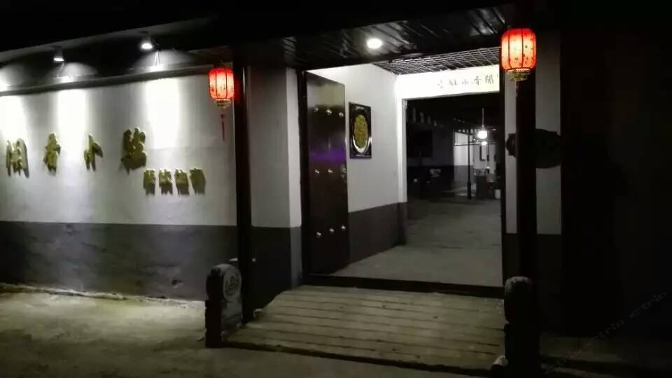 北京闻香小驻酒店
