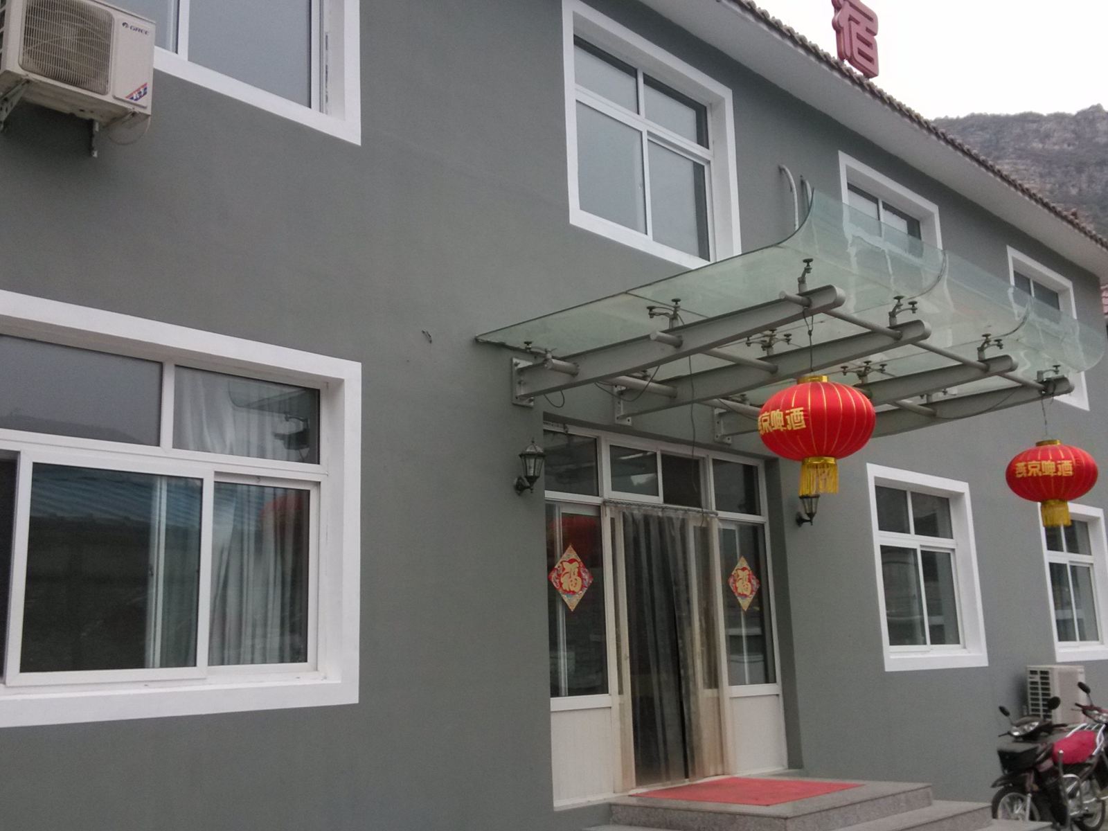 北京十渡双缘居农家院