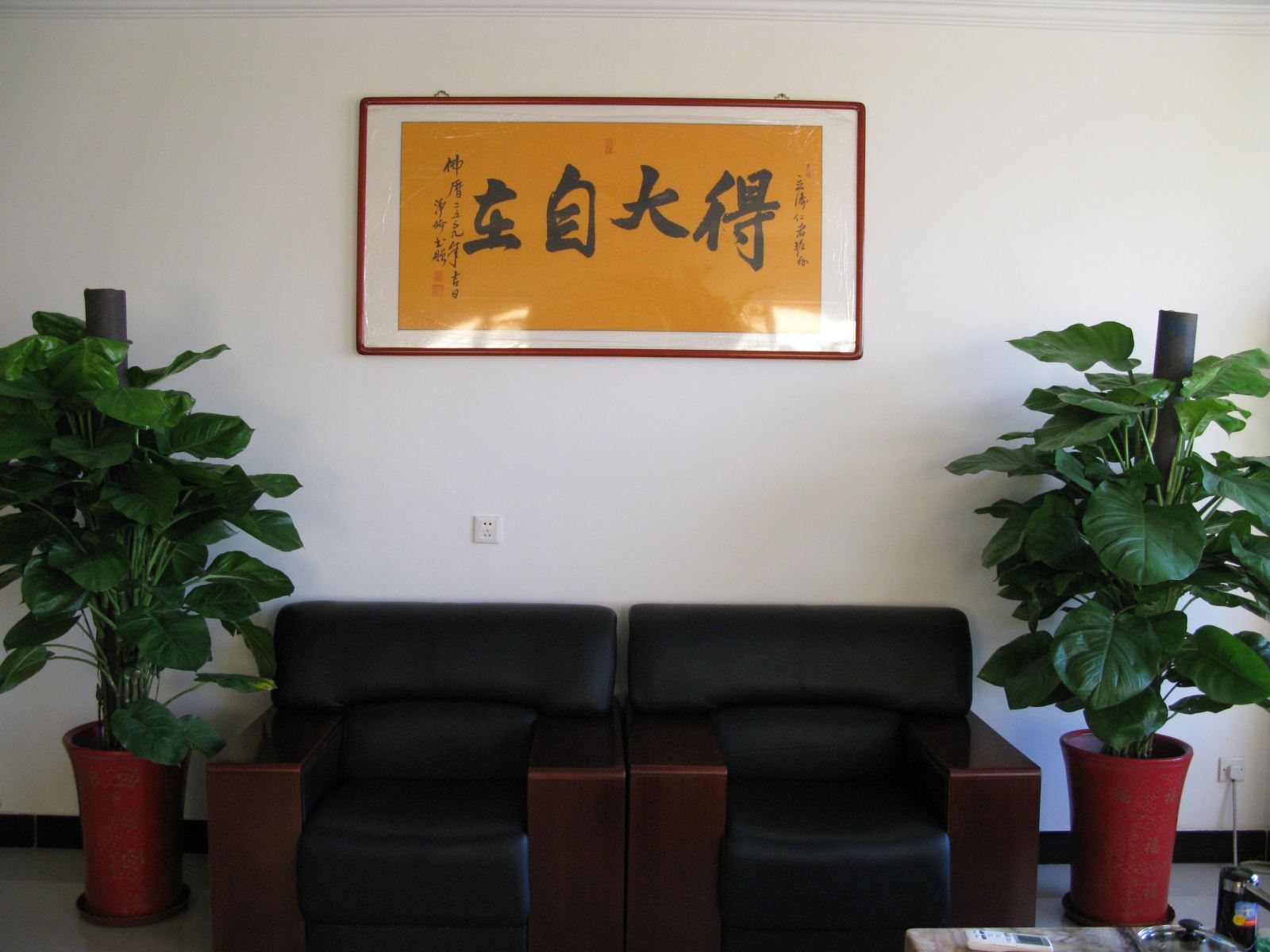 公共区域