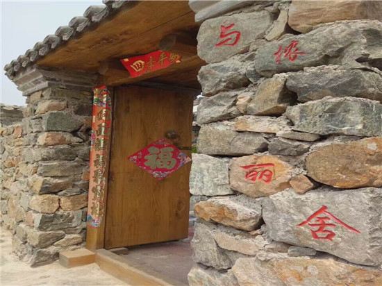 北京与侬丽舍酒店