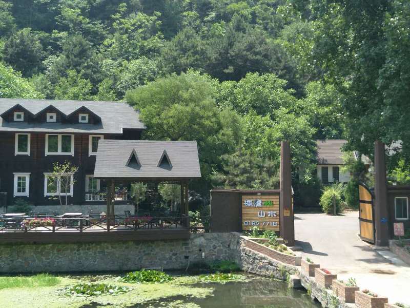 北京枫情山水度假酒店