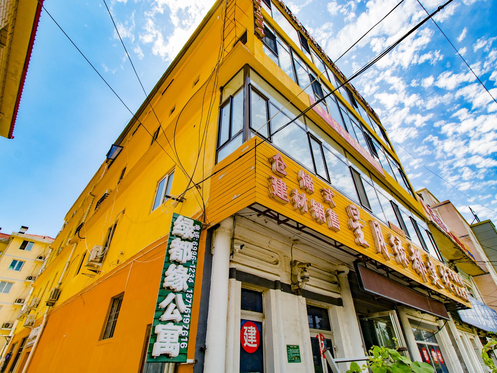 北京绿都缘酒店公寓