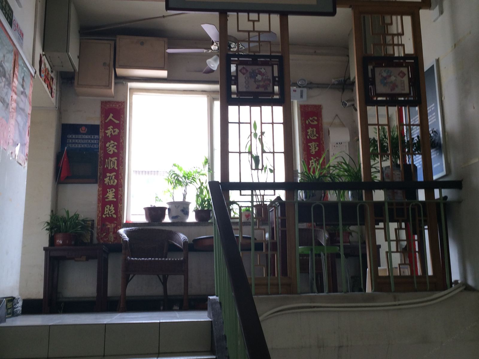 北京友颐招待所