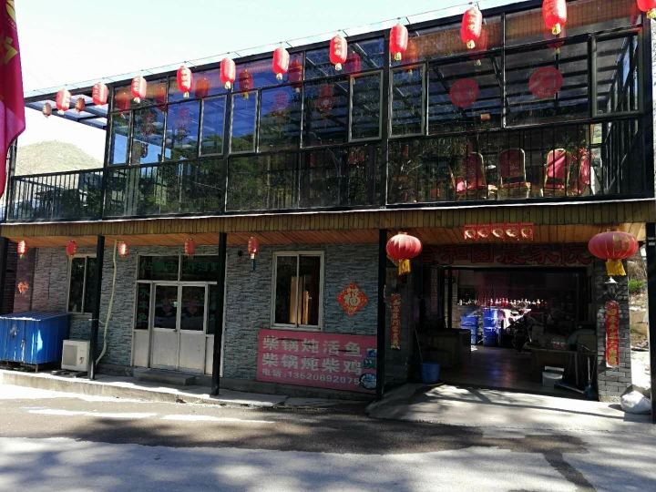 北京合和园农家院