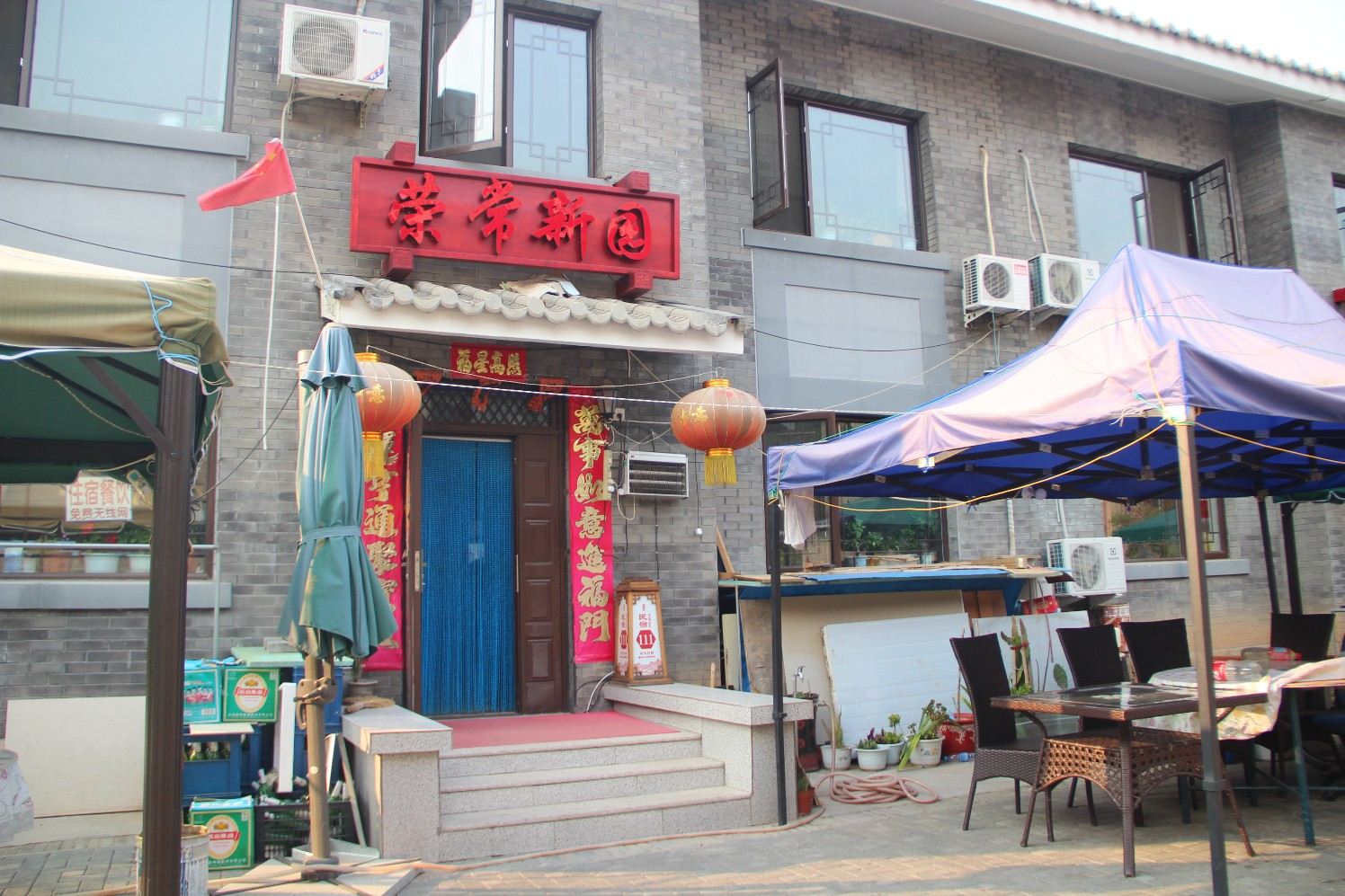 外观