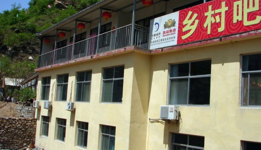 北京乡村吧农家院