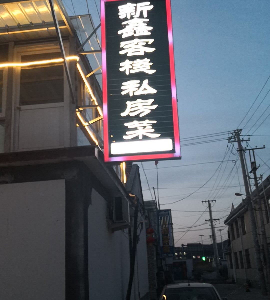 外观