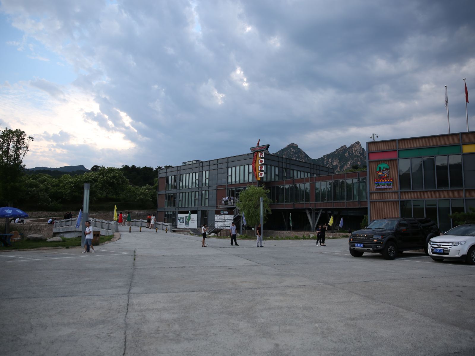北京红栌银山国际汽车宿营地酒店