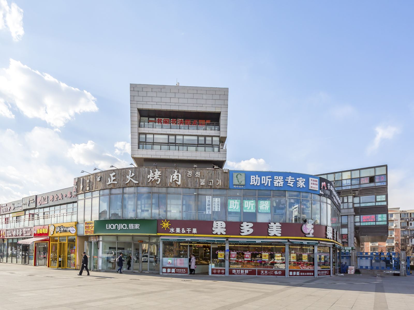 汽车公寓式酒店(北京回龙观店)
